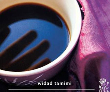 Il caffè delle donne, l’intenso libro di Widad Tamimi