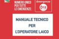 Segnalazione Libro: "MANUALE TECNICO PER L’OPERATORE LAICO: NUMERO UNICO EMERGENZA 112", a cura di Mario Drago e Calogero Porretta.